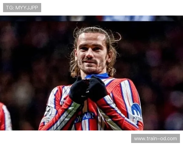 格里兹曼：马竞进攻核心与战术地位解析