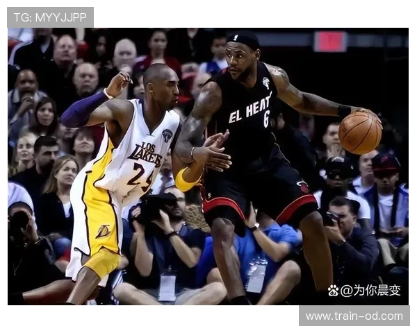 科比单打效率领先詹姆斯，关键时刻持续拉开差距