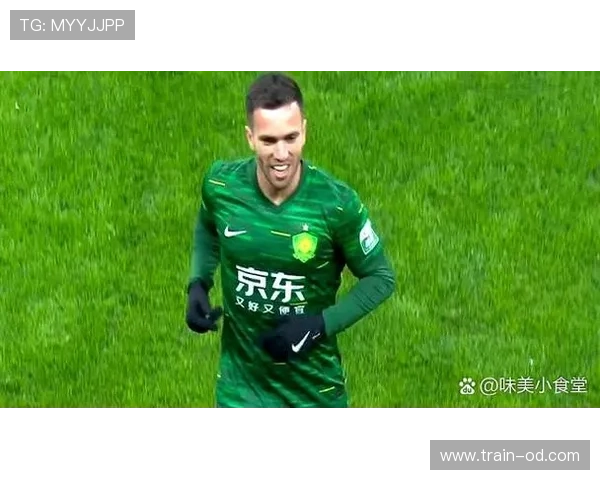 北京国安外援效率波动，进攻持续性受限影响争冠形势