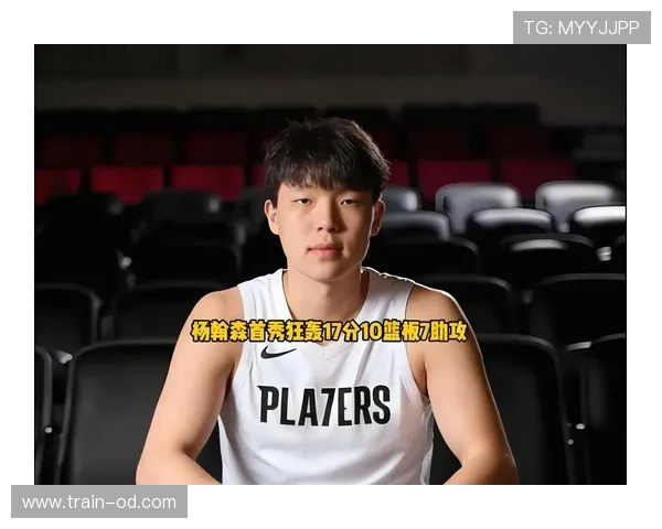 杨瀚森内线强攻效率增长显著，挡拆助攻率提升拉开差距