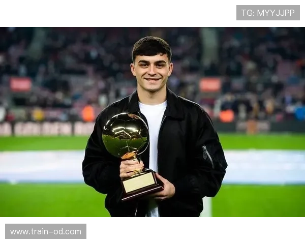 佩德里：金童奖得主确立欧洲顶级新星地位