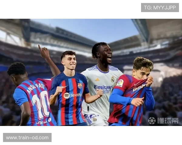 卡马文加 vs 佩德里：技术型中场的风格与适配差异